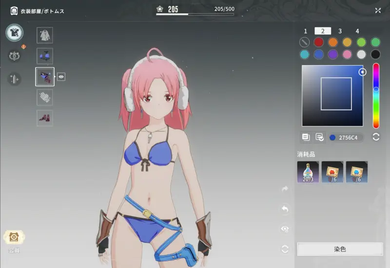 ブループロトコル スターレゾナンスのゲーム画像