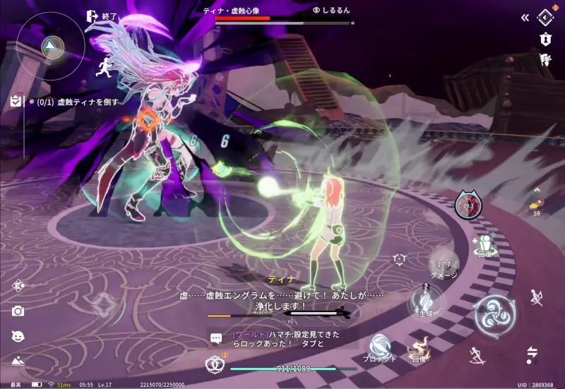 ブループロトコル スターレゾナンスのゲーム画像