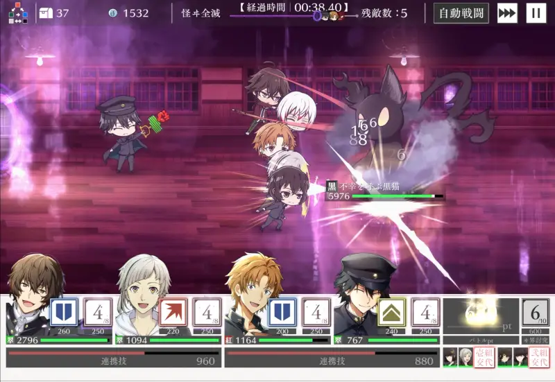 學園文豪ストレイドッグスのゲーム画像