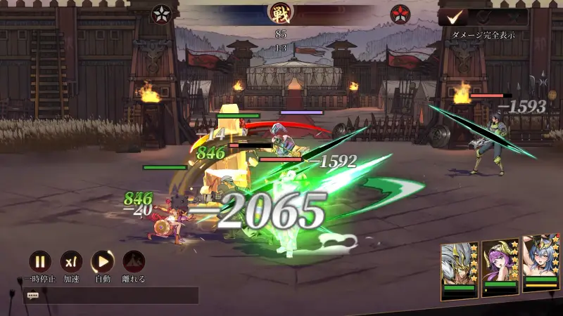 バースト三国～美人の計のバトル画面2