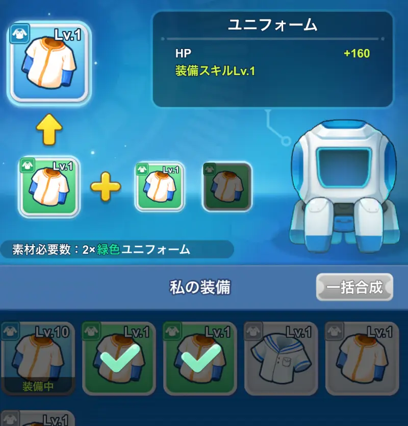 ドラえもん コミックトラベラー