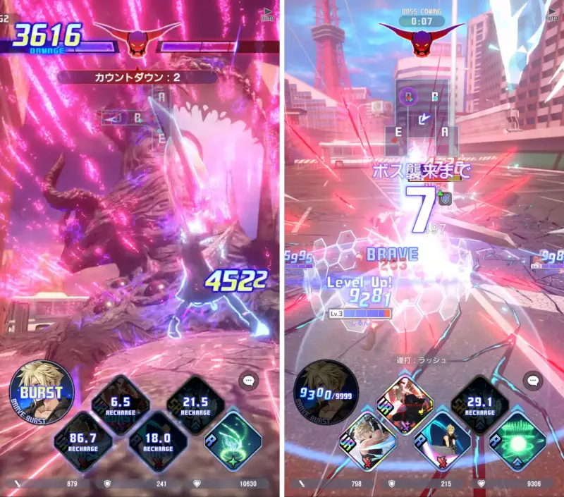 ディシディア デュエルムのゲーム画像