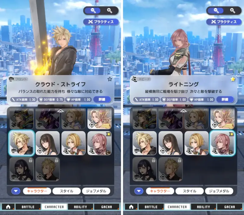 ディシディア デュエルムのゲーム画像