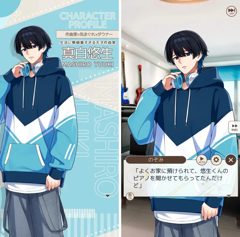 フルールデイズのキャラクター画面3