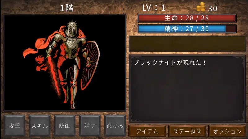 ガンドの塔 レビュー