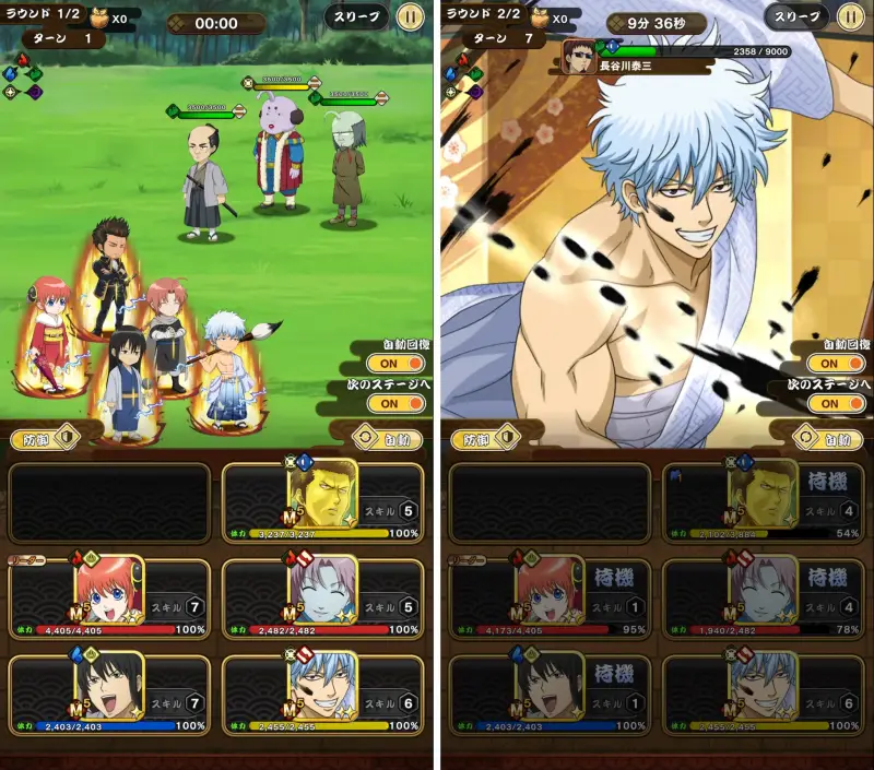 銀ばとのバトル画面1