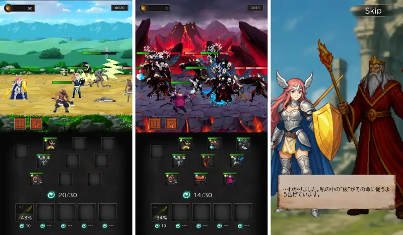 墓守のバルキリーのゲーム画像