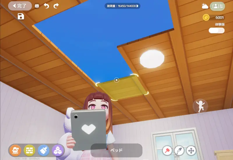 ハートピアスローライフのゲーム画像