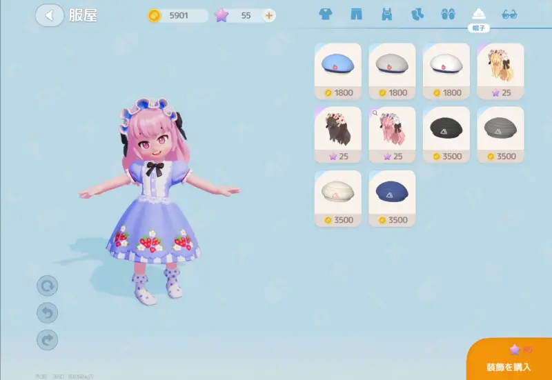 ハートピアスローライフのゲーム画像