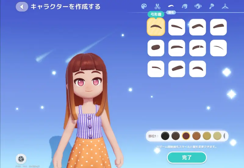 ハートピアスローライフのゲーム画像