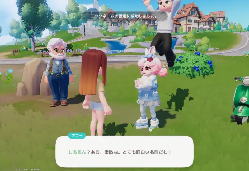 ハートピアスローライフのゲーム画像