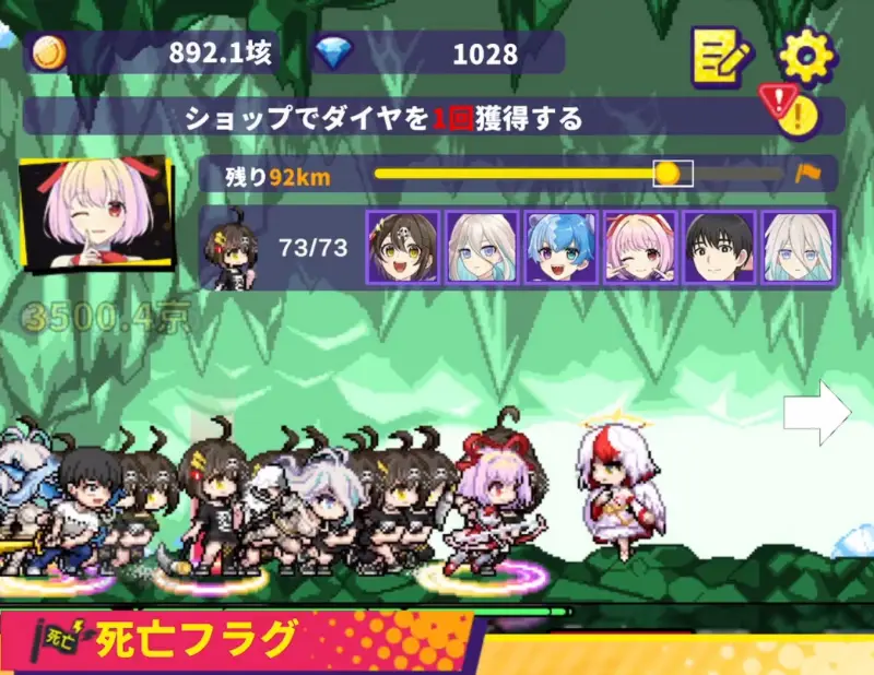 この世界には死亡フラグが多すぎる！（このフラ）のゲーム画像