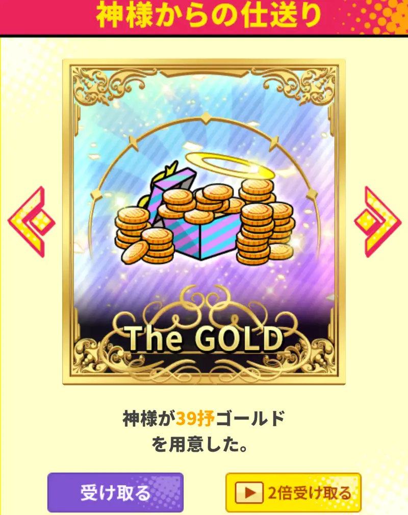 この世界には死亡フラグが多すぎる！（このフラ）のゲーム画像