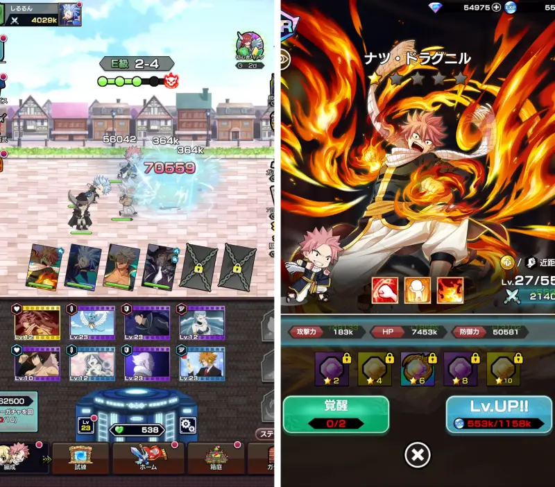 FAIRY TAIL 魔導士クロニクル（まどクロ）のゲーム画像