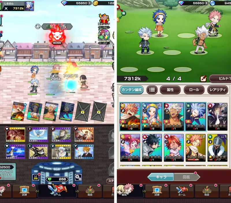 FAIRY TAIL 魔導士クロニクル（まどクロ）のゲーム画像