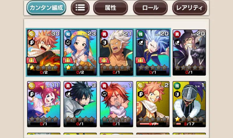 FAIRY TAIL 魔導士クロニクル（まどクロ）のゲーム画像