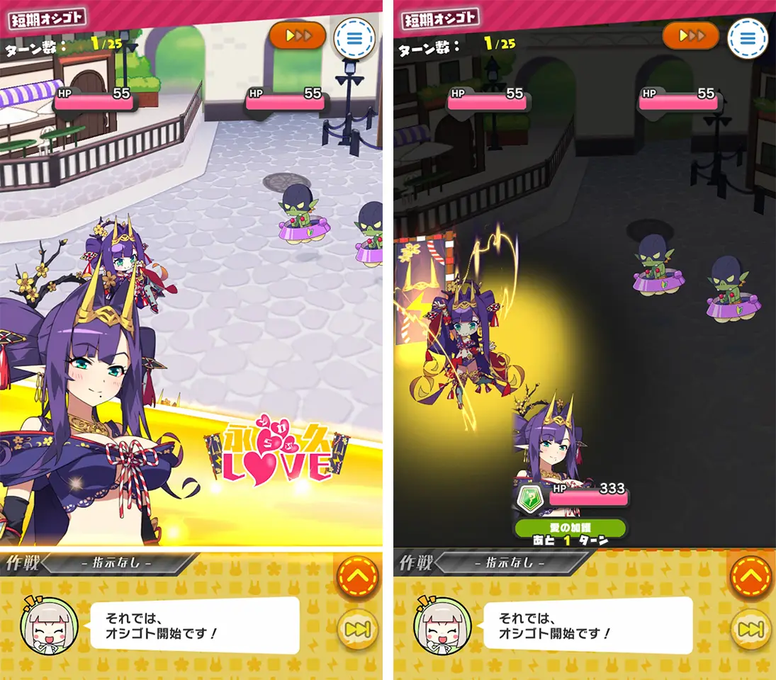 もんなしプリンセスのゲーム画像