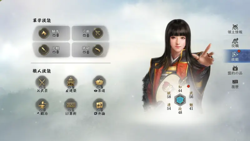 信長の野望 真戦のゲーム画像