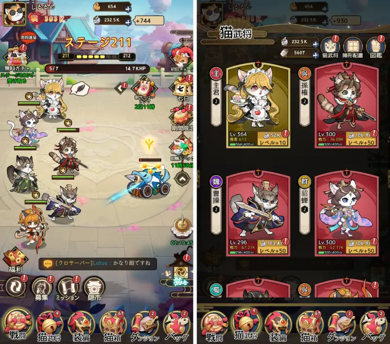 ニャ国無双のスクリーンショット