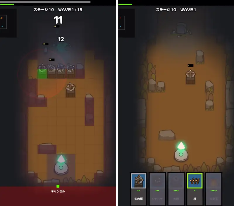 タワーディフェンス：オバケ戦争のゲーム画像