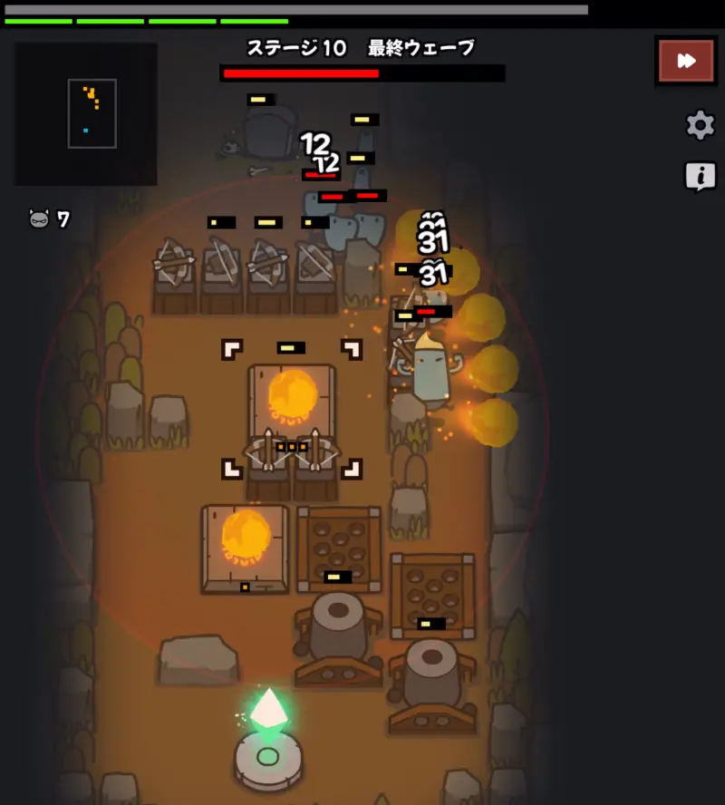 タワーディフェンス：オバケ戦争のゲーム画像