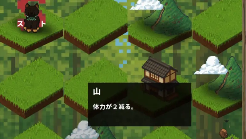 犬のおかげさまのゲーム画像