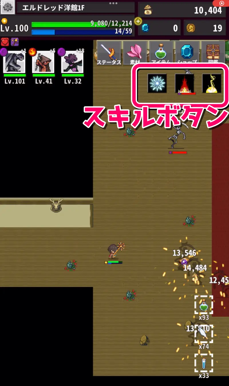 OnceWorldのゲーム画像