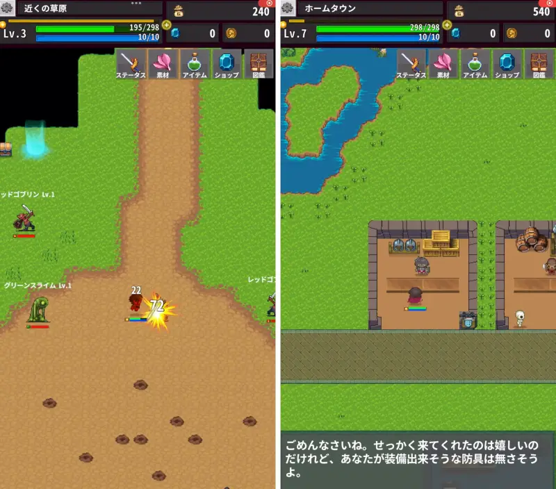 OnceWorldのゲーム画像