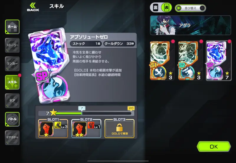 アウトランカーズ