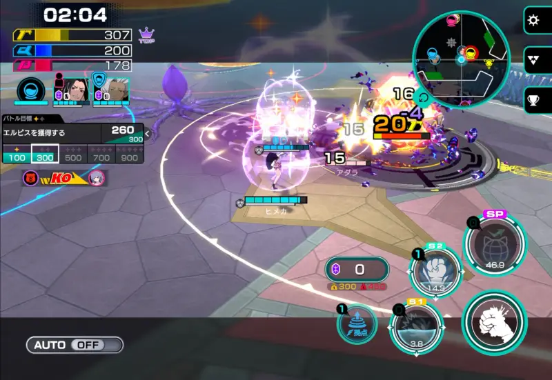 アウトランカーズ