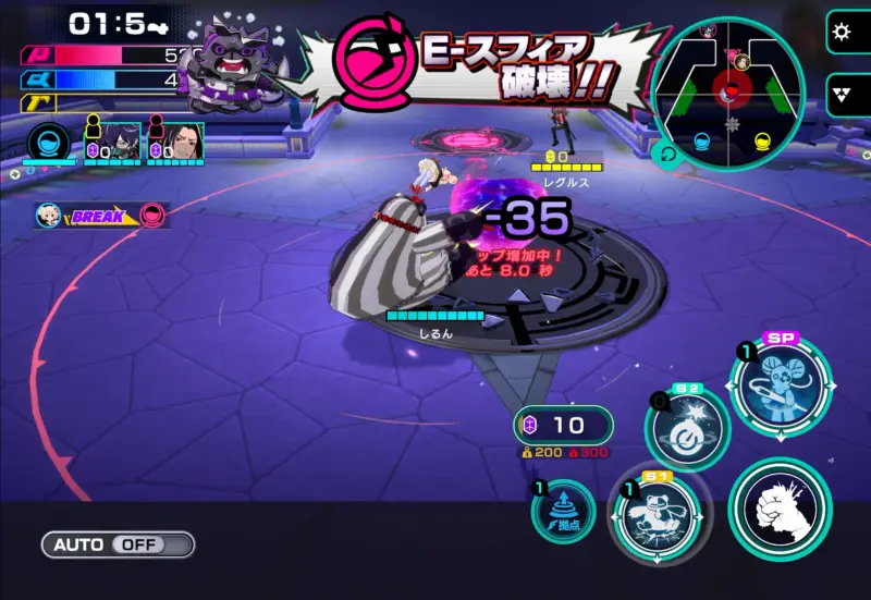 アウトランカーズ