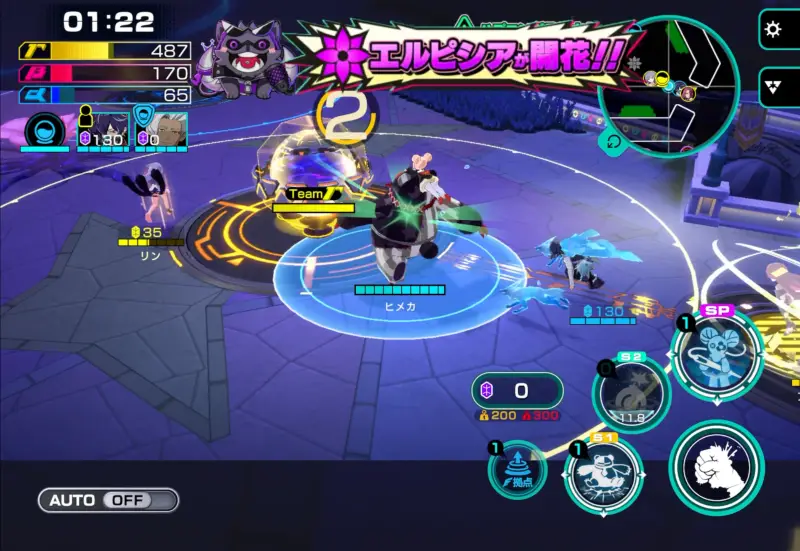 アウトランカーズ