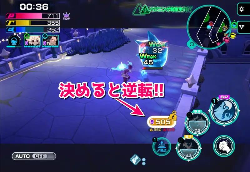 アウトランカーズ