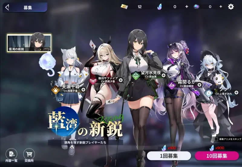 Poker Fateのゲーム画像