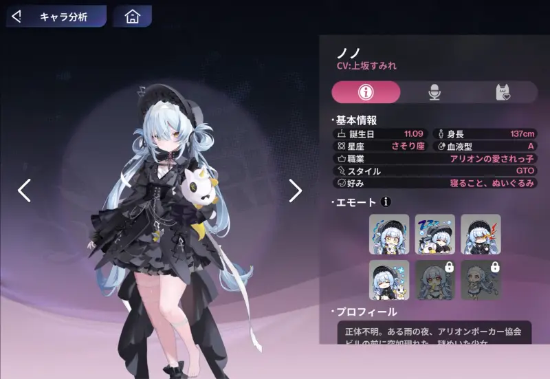 Poker Fateのゲーム画像