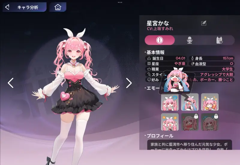 Poker Fateのゲーム画像