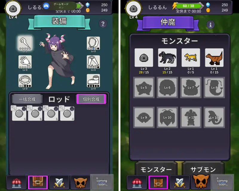 ポンコツ魔王の3CardTDのゲーム画面4