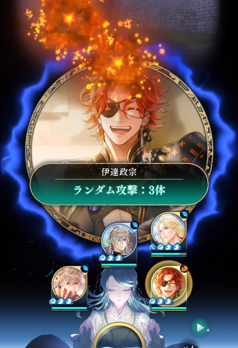 遙かなる時空の中で 龍宮の神子のゲーム画像