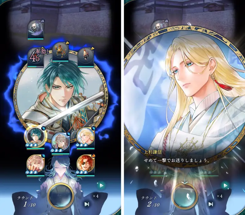 遙かなる時空の中で 龍宮の神子のゲーム画像