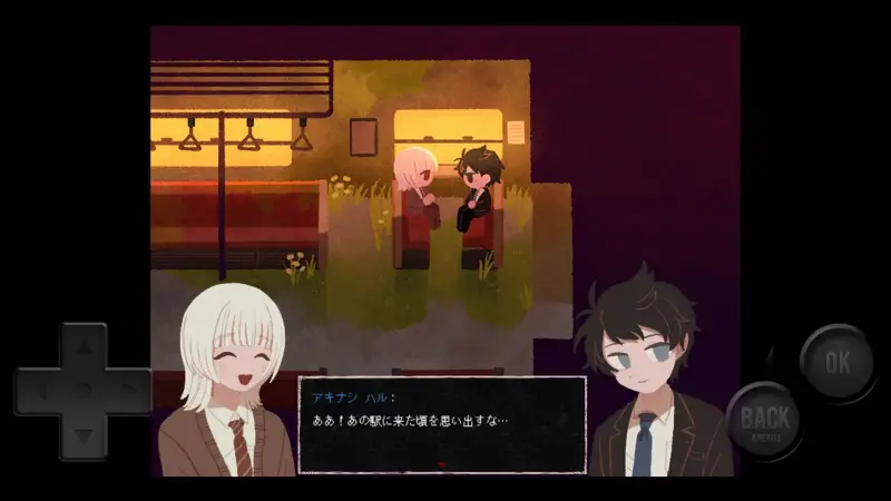 さいはて駅 -黄昏電鐵-