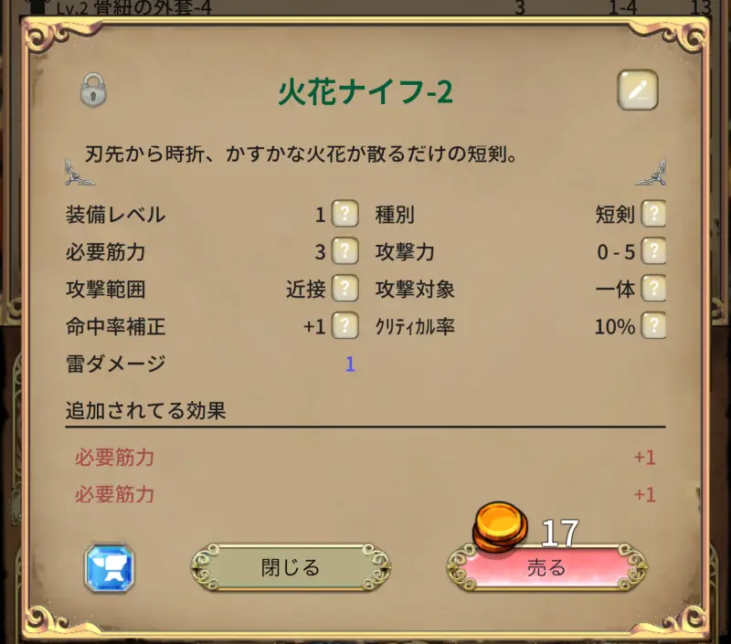 The Silent Archivist - 沈黙の記録者