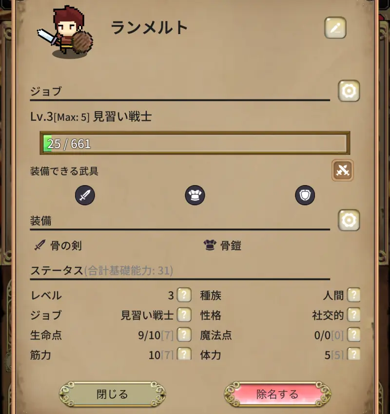 The Silent Archivist - 沈黙の記録者