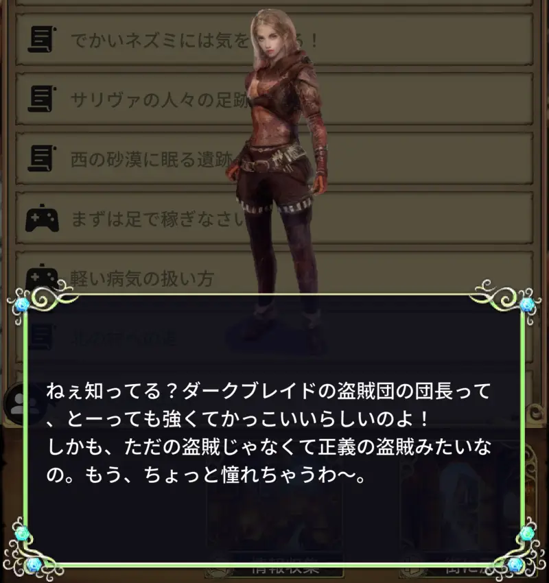 The Silent Archivist - 沈黙の記録者