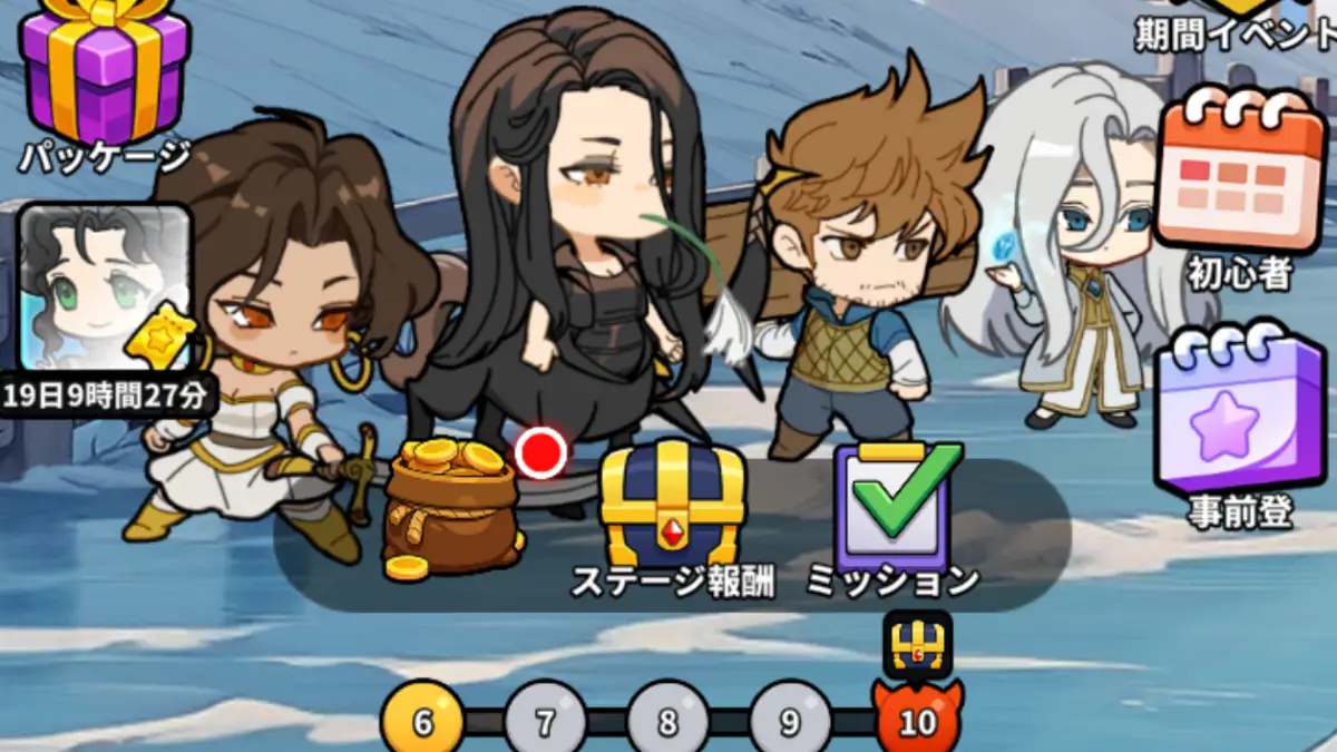 史上最高の領地設計士: メチャディフェンス