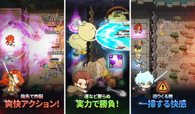 史上最高の領地設計士: メチャディフェンスのストア画面