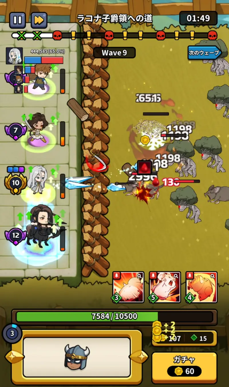 史上最高の領地設計士: メチャディフェンスのバトル画面1