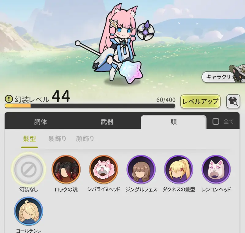 杖と剣の伝説のゲーム画像