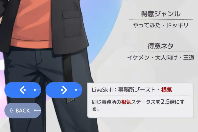 ブイライフのゲーム画像