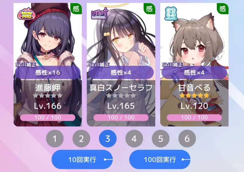 ブイライフのゲーム画像