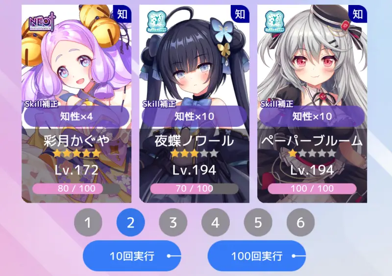 ブイライフのゲーム画像